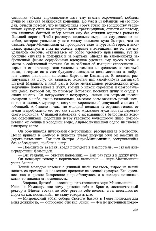 page-0048