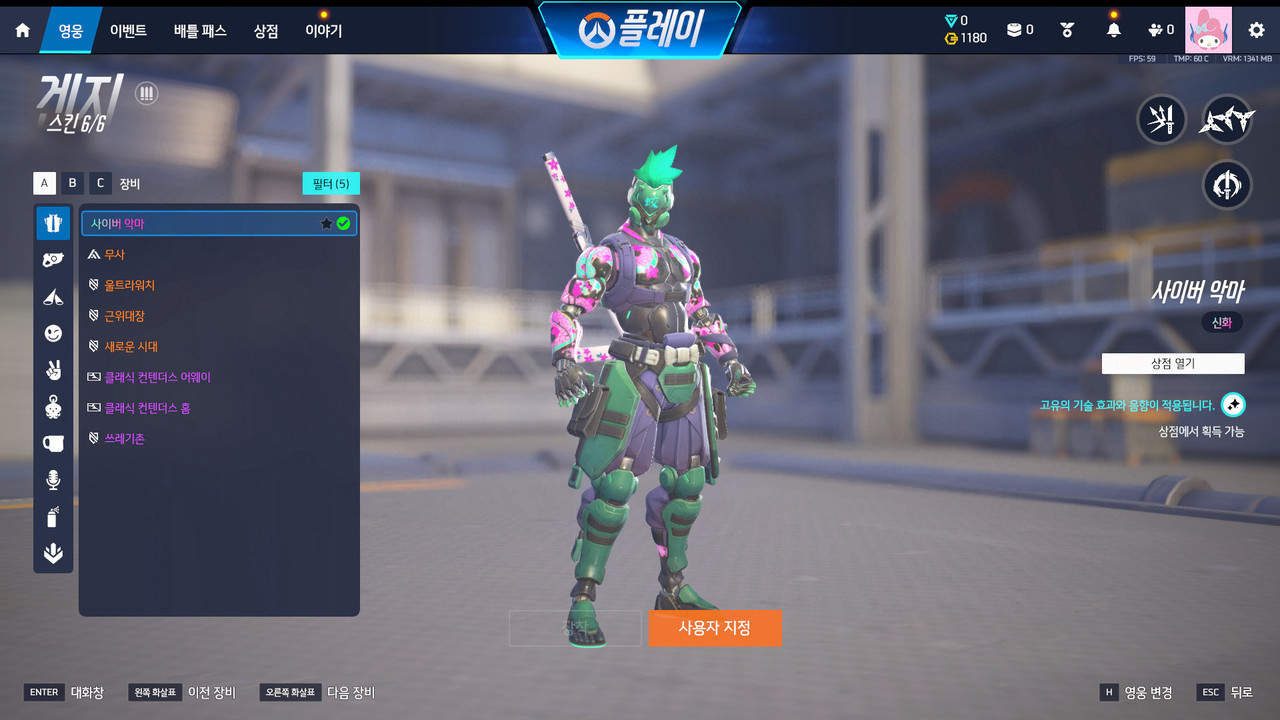 Screen Shot 26 04 05 18 21 16 000