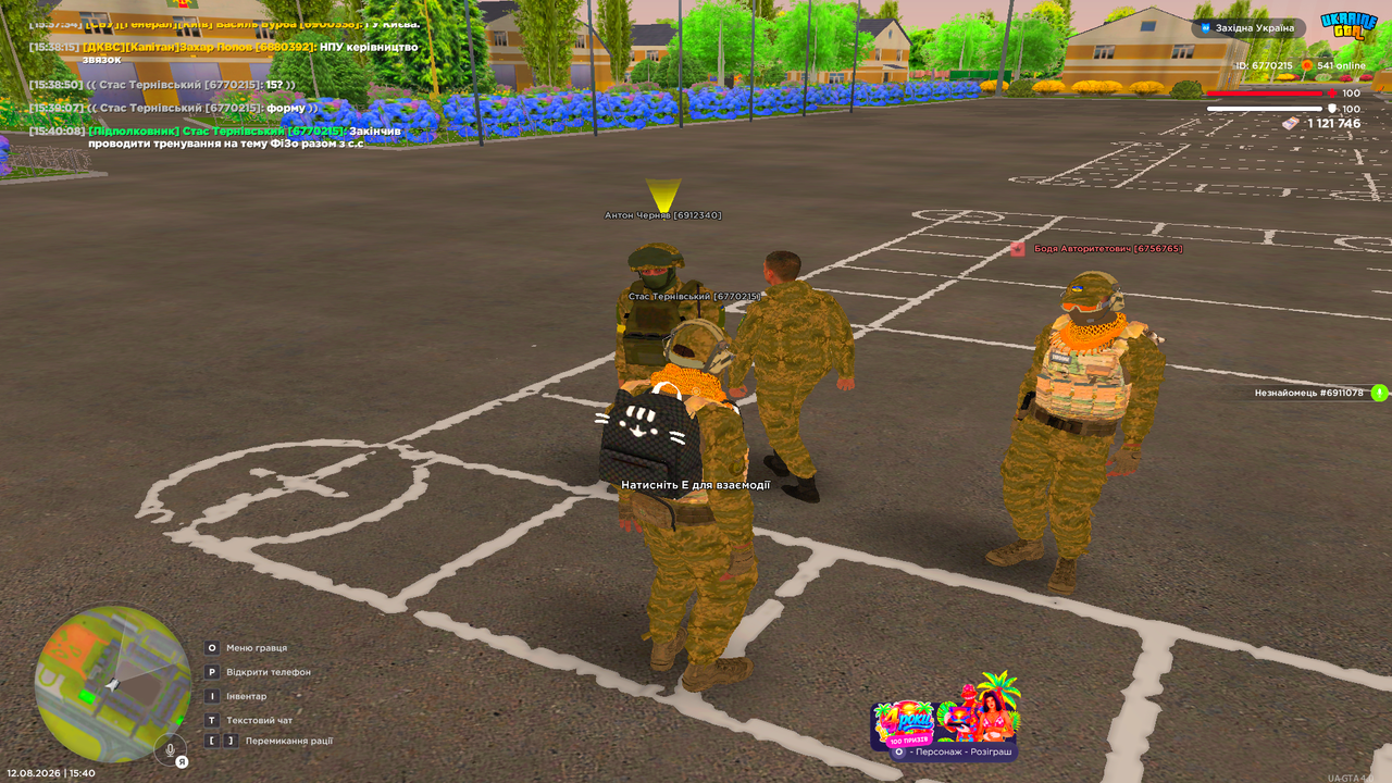 UKRAINE GTA 12 08 2026 15 40 09
