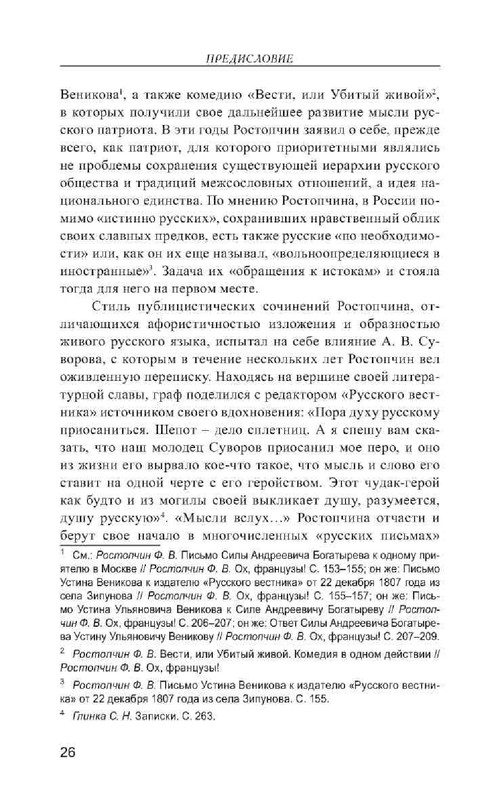 b07edd9793942b114864bac470fbb29e-26