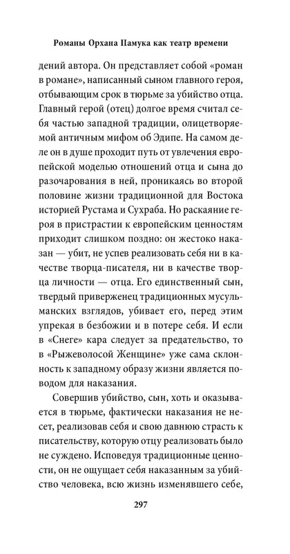 p0132
