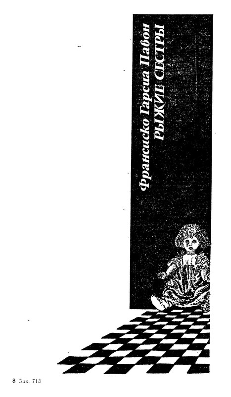 p0011