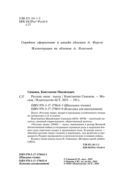 ASE000000000893415-04