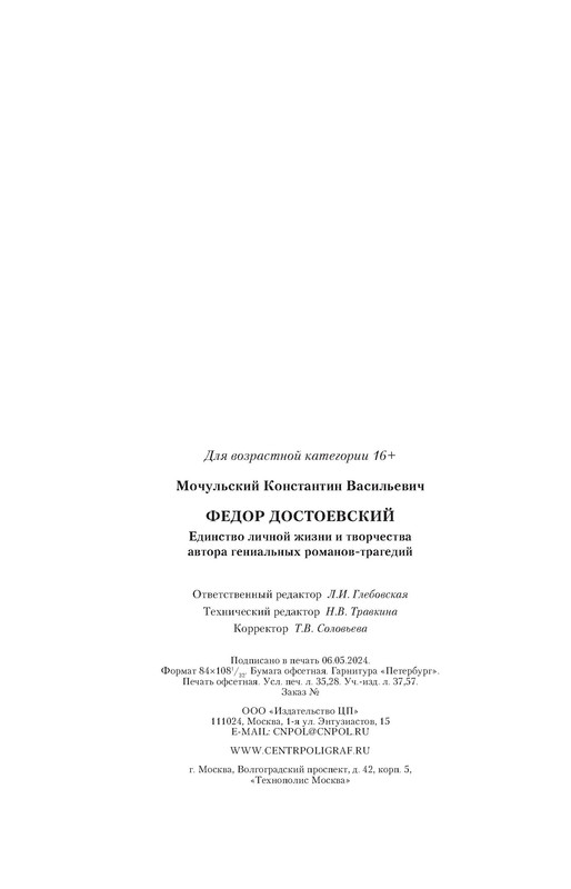 p0029