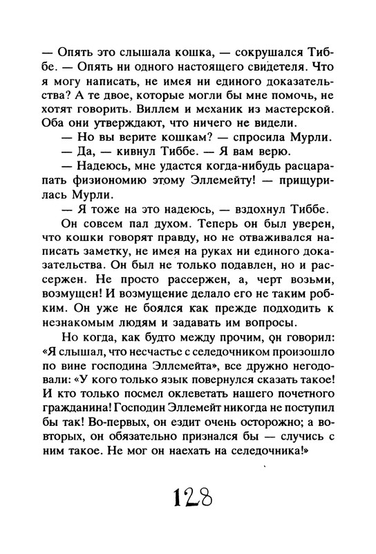 p0132