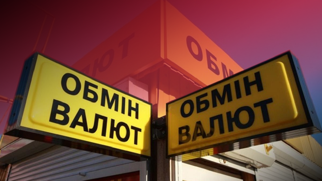 Фиксация курса валют: преимущества современного обменного сервиса