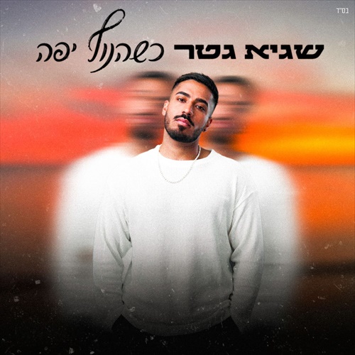 תמונה