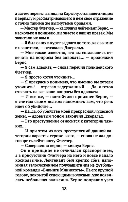 p0019