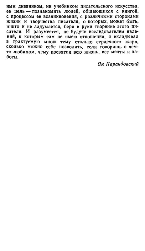 p0027