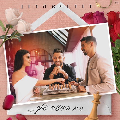תמונה