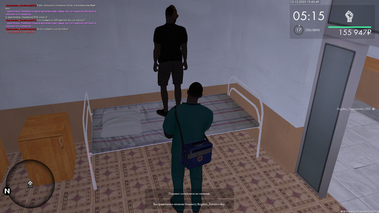 Grand Theft Auto San Andreas Screenshot 2025 12 12 19 42 50 97