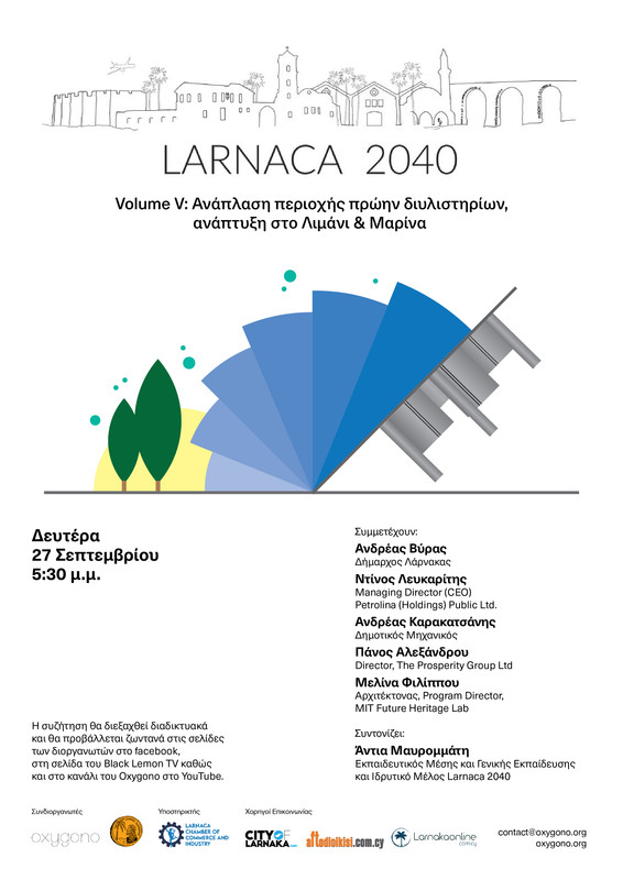 Poster Larnaca-01 (1)