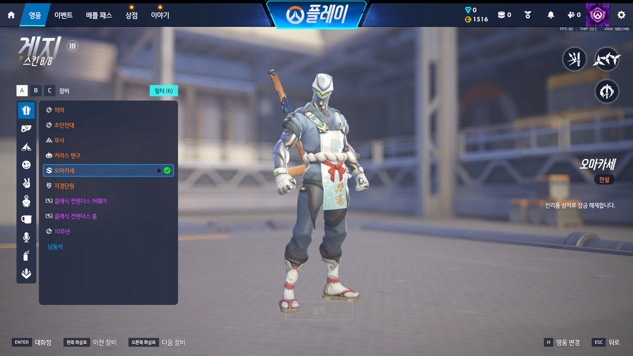 Screen Shot 26 09 22 14 43 40 000