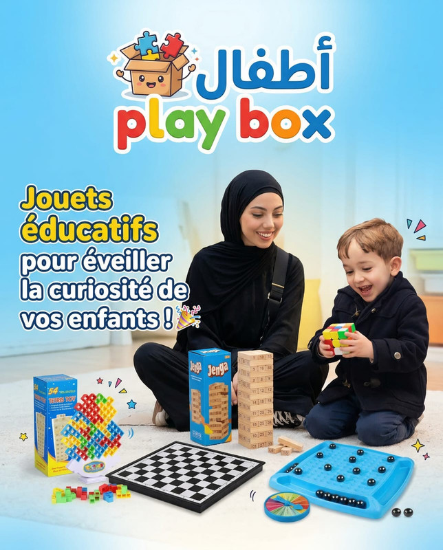 عائلة سعيدة تلعب