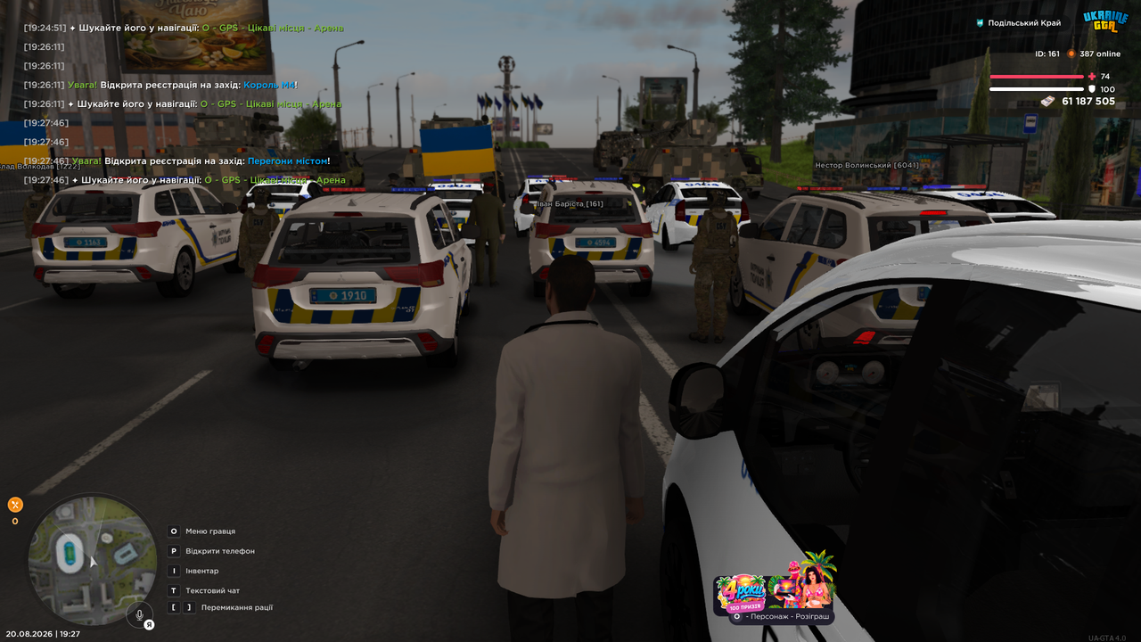 mta screen 2026 08 20 19 27 49