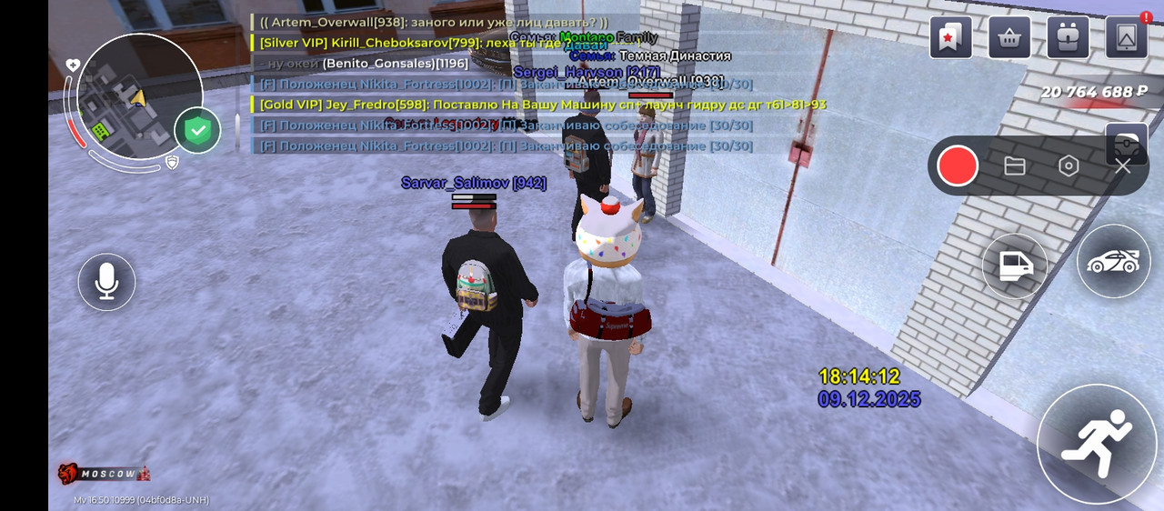 Screenshot 2025 12 09 18 14 14 772 com launcher brgame