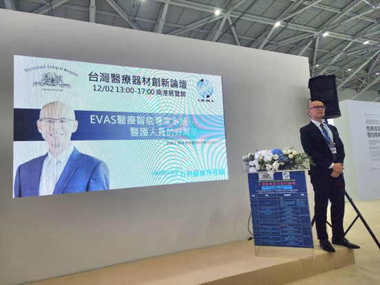 廖執行長於台灣醫療器材創新論壇演講