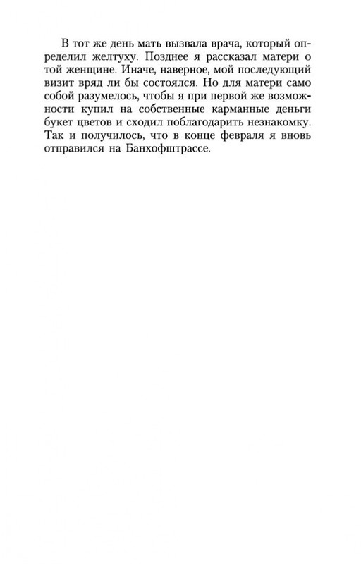 2-page-0007