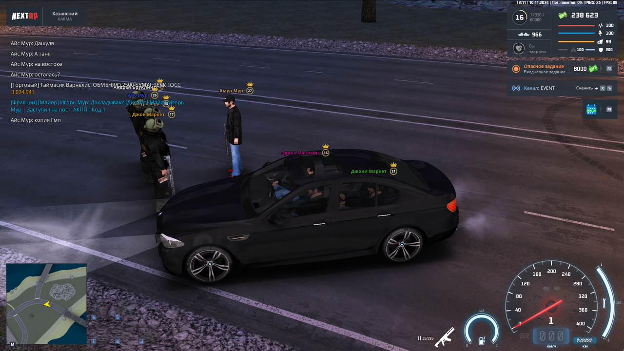 nextrp_2024-11-10_18-11-49