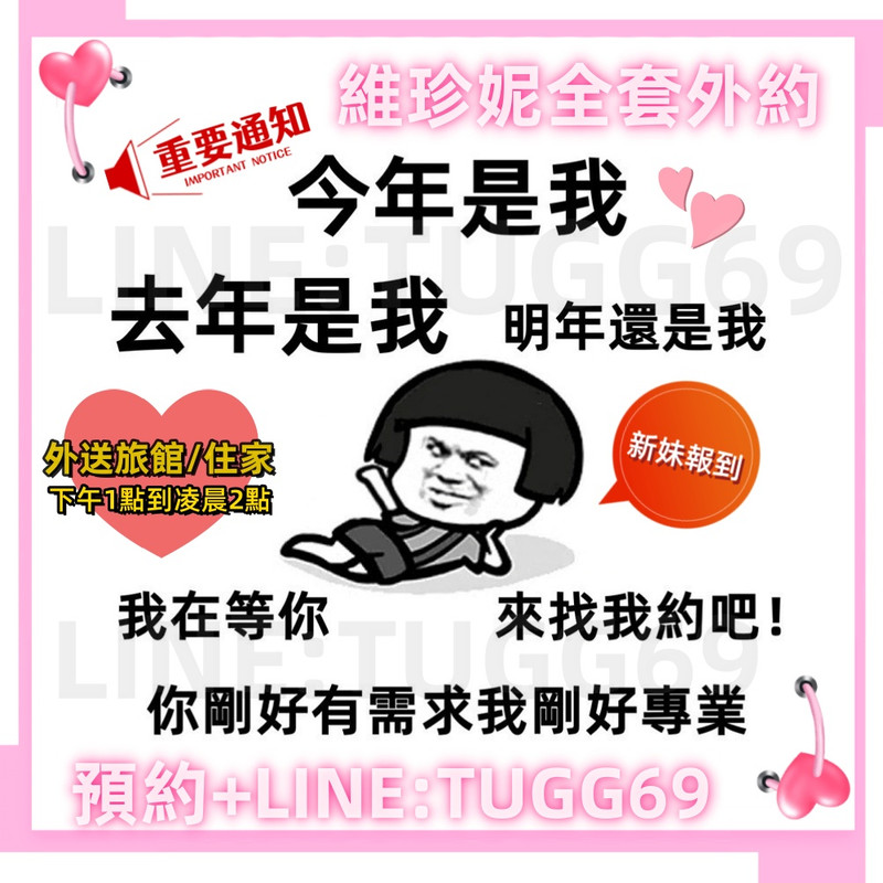 台南叫小姐