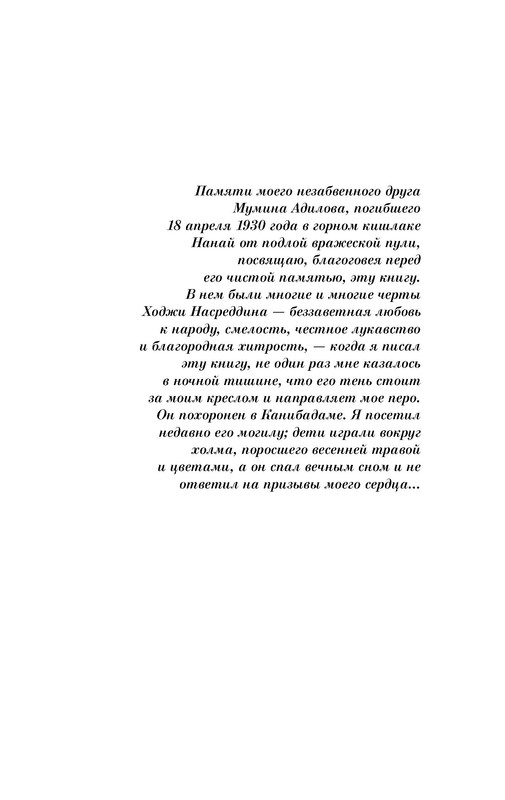 p0005