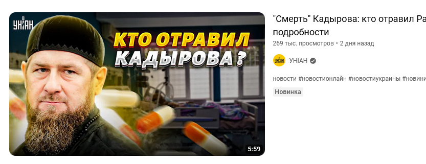 Screenshot 2023-09-21 at 09-29-58 Братушки из КНДР _ Герой с ГРАНАТОЙ _ Внук ЗЮГАНОВА