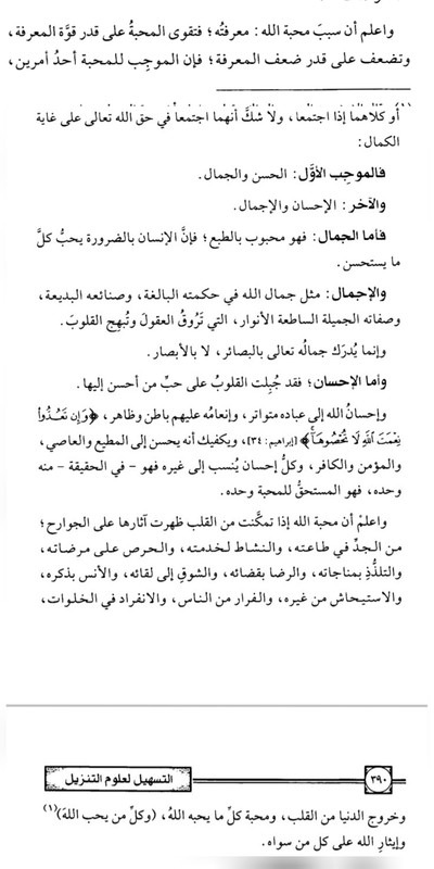 InCollage_20250123_142633326