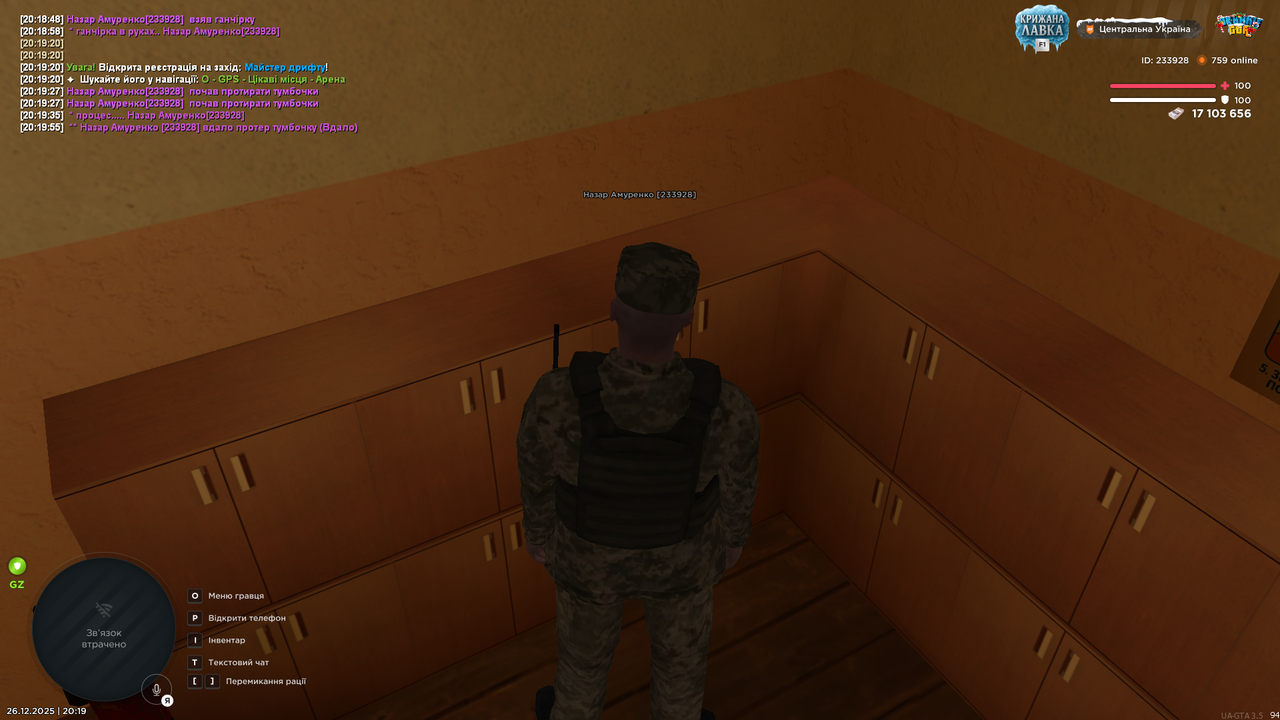 mta screen 2025 12 26 20 19 57