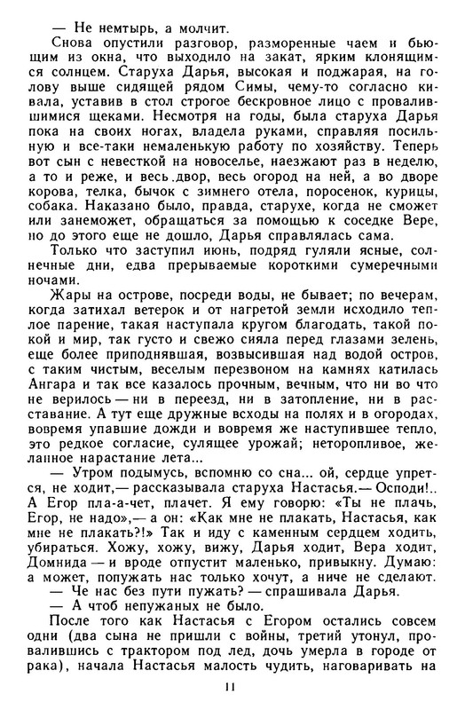 p0012
