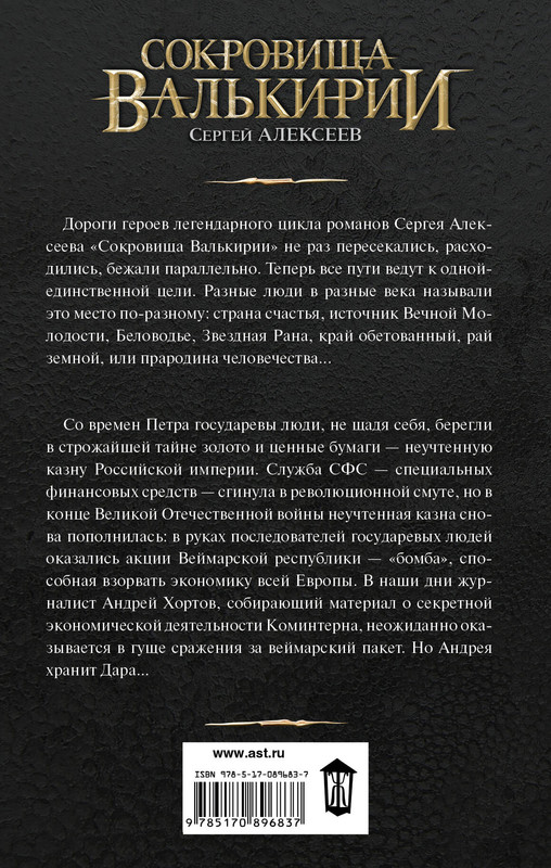 2-cover4