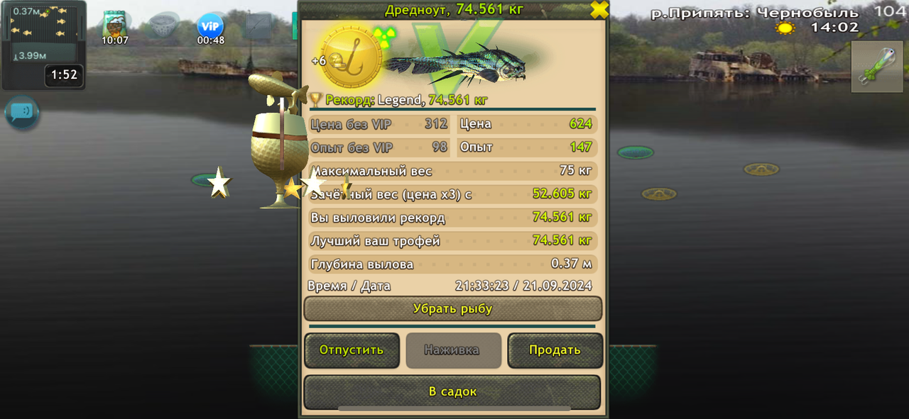 IMG-3078.png