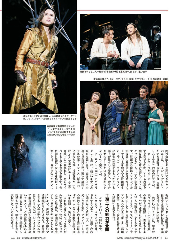 AERA 2021-11-01_imgs-0046