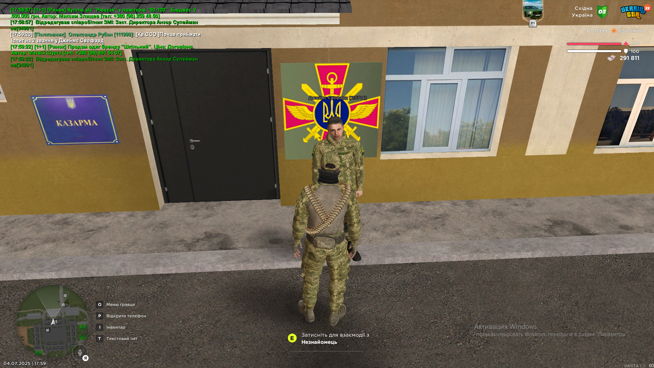 Снимок экрана (2147)
