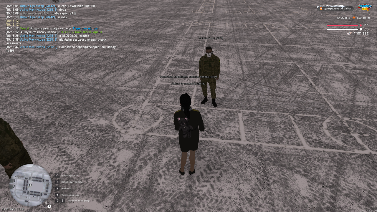 mta screen 2025 12 29 15 13 48