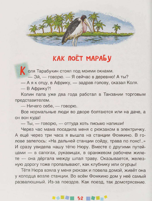 page-0053