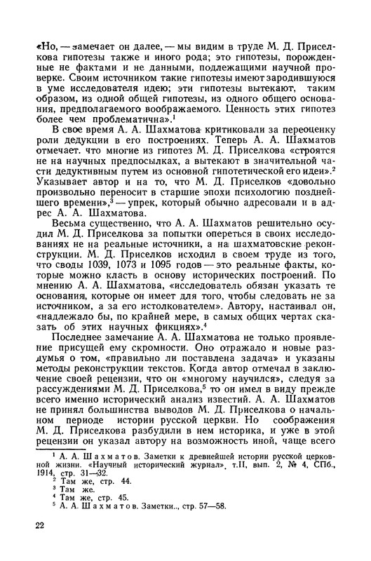 p0023