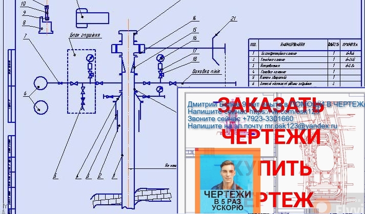 ооооооооооооооСкриншот 29-05-2024 104222