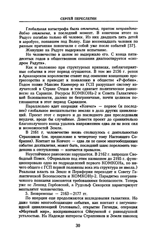 p0031