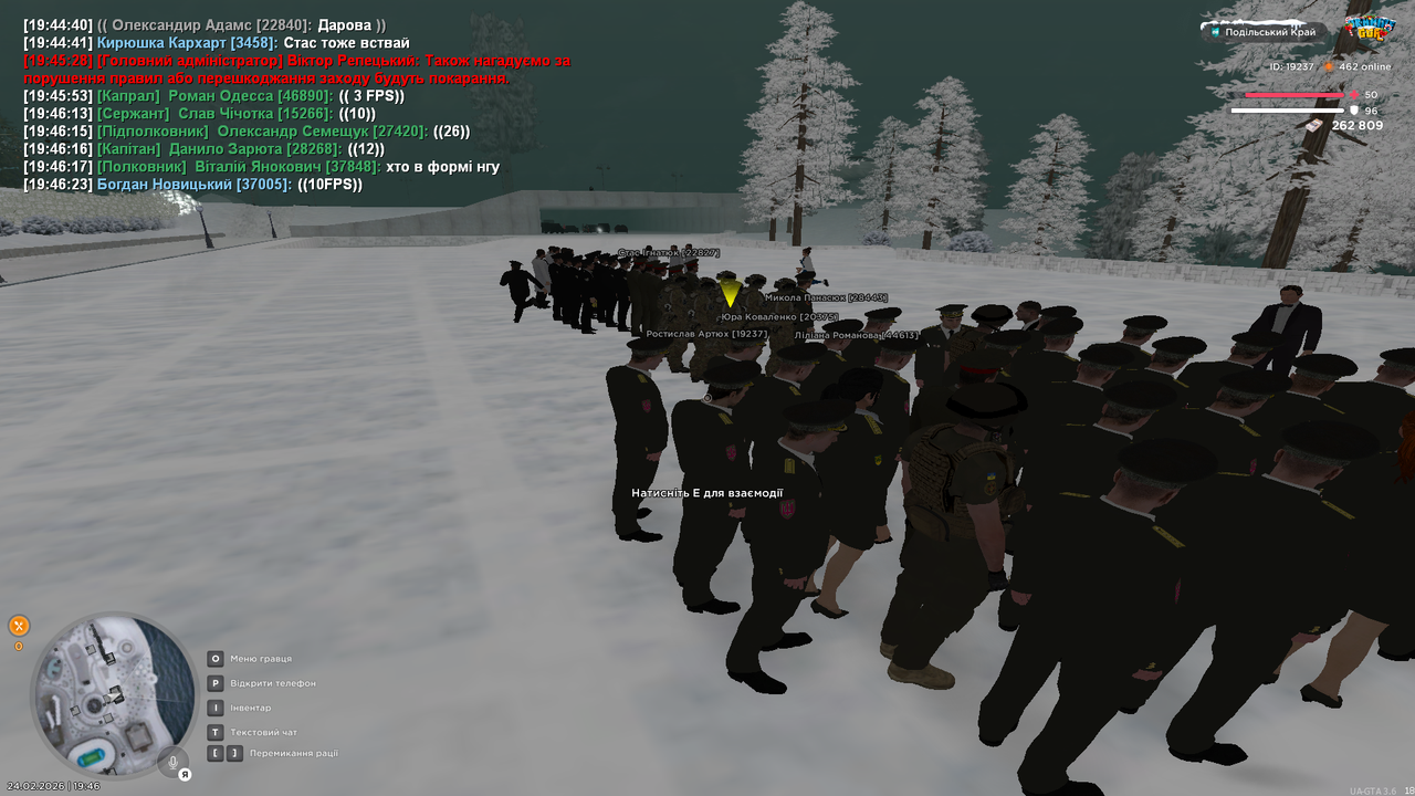 Знімок екрана (602)