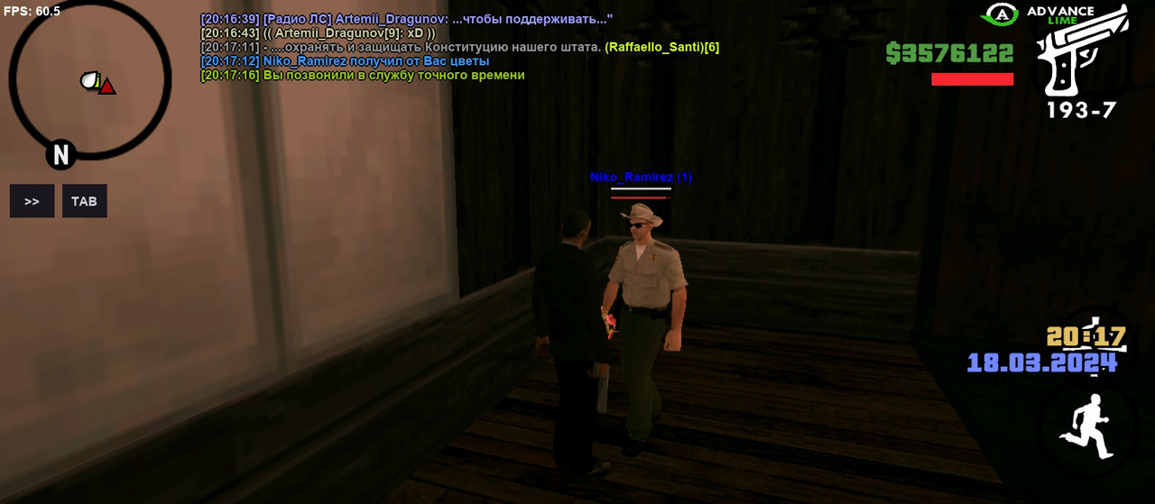 Screenshot_2024-03-18-20-17-19-236_ru.unisamp_mobile.game