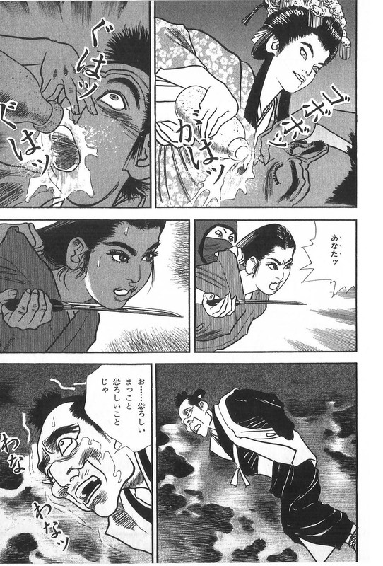 Nijitte MonogatariVol107-20