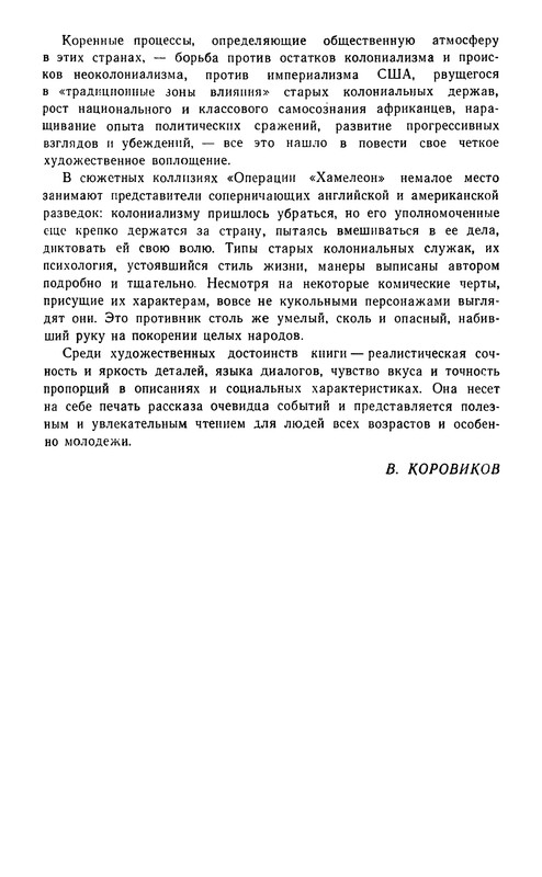 p0318
