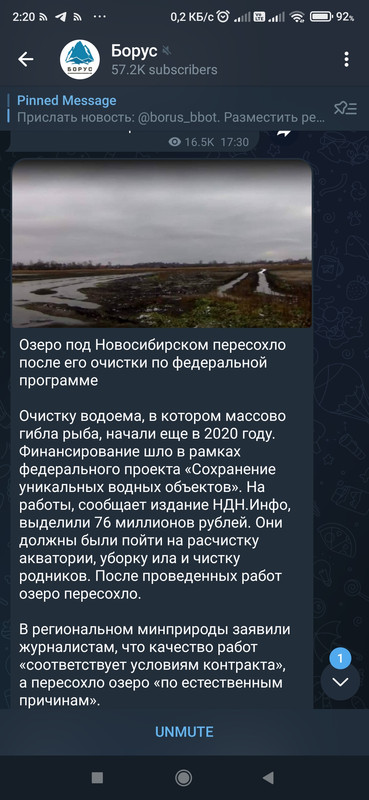 Screenshot_2023-03-12-02-20-28-832_org.telegram.messenger