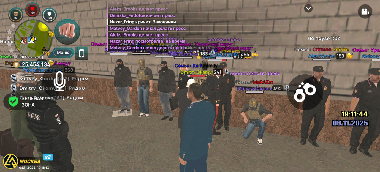 Screenshot 20251108 191143 com liverussia cr