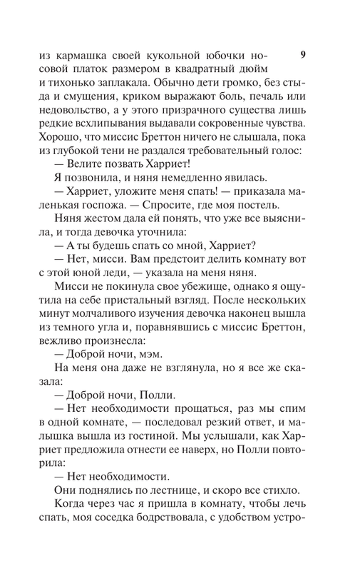 AST000000000163699 09