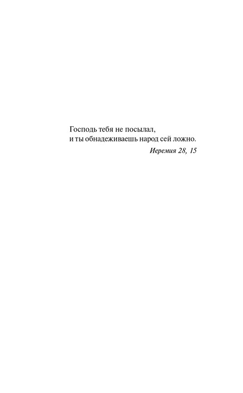 ITD000000001349807-page-0007
