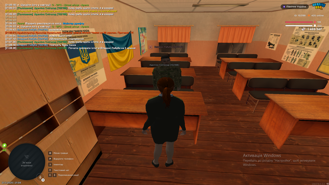 Знімок екрана (292)