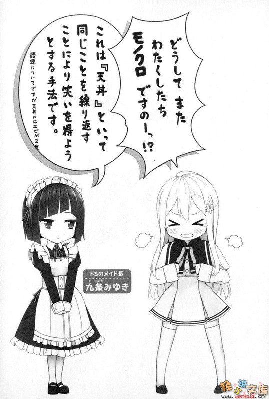 Illu11.jpg