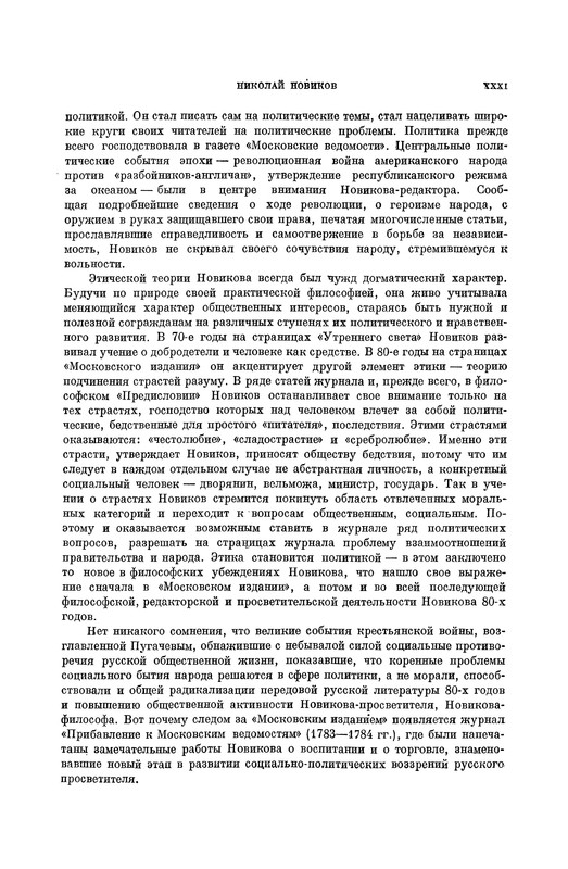 p0032