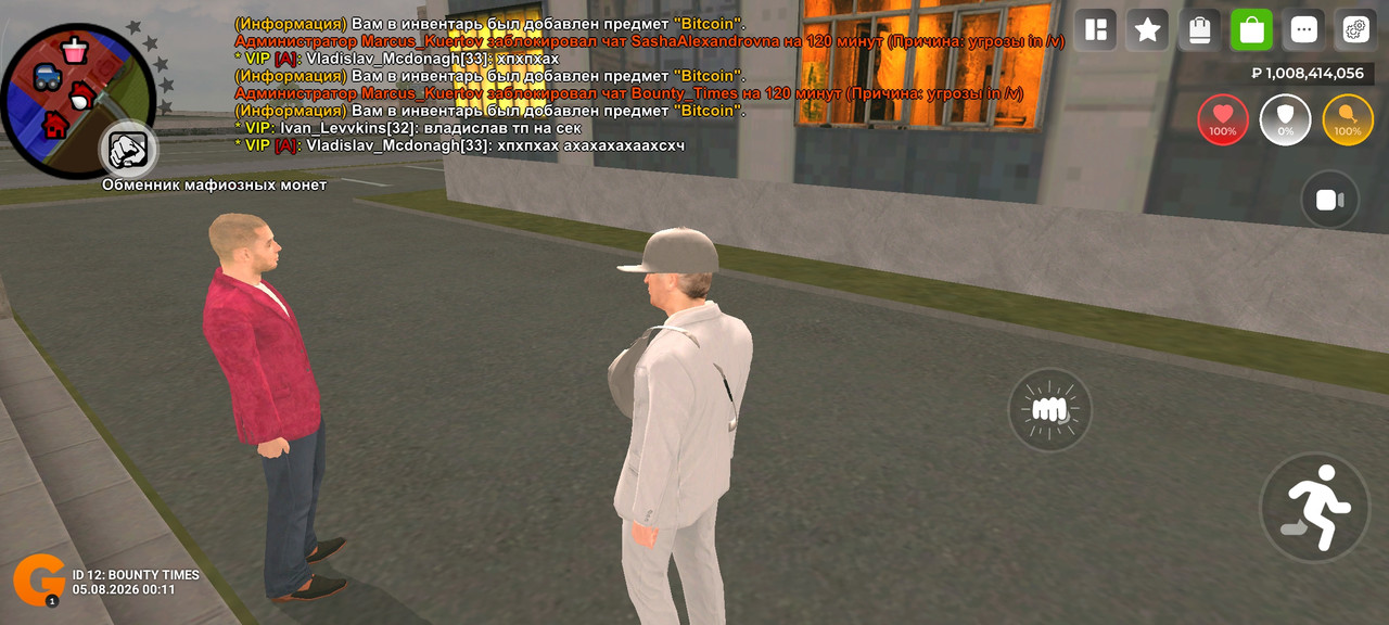 Screenshot 2026 08 05 00 13 42 096 com varfa game